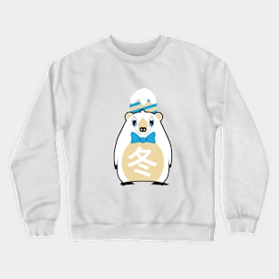 Polar Bear Crewneck Sweatshirt